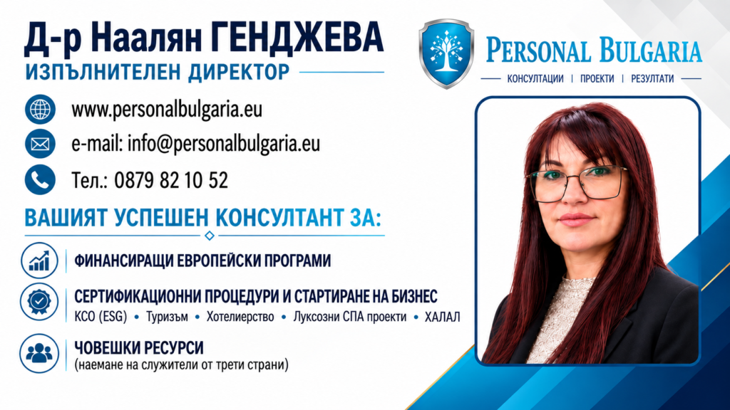 BUSINESS_CARD_БГ3